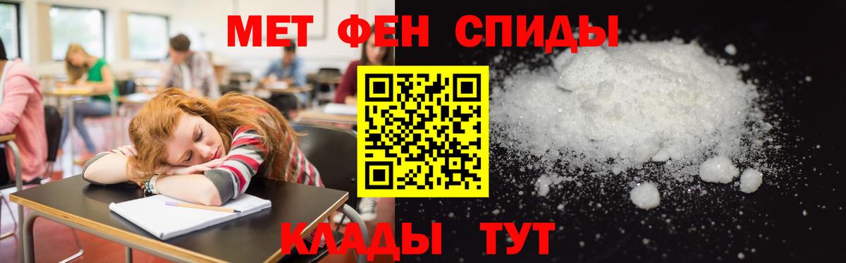 АМФЕТАМИН  АМФЕТАМИН  Губкин  Амфетамин 98%  Вход с VPN 