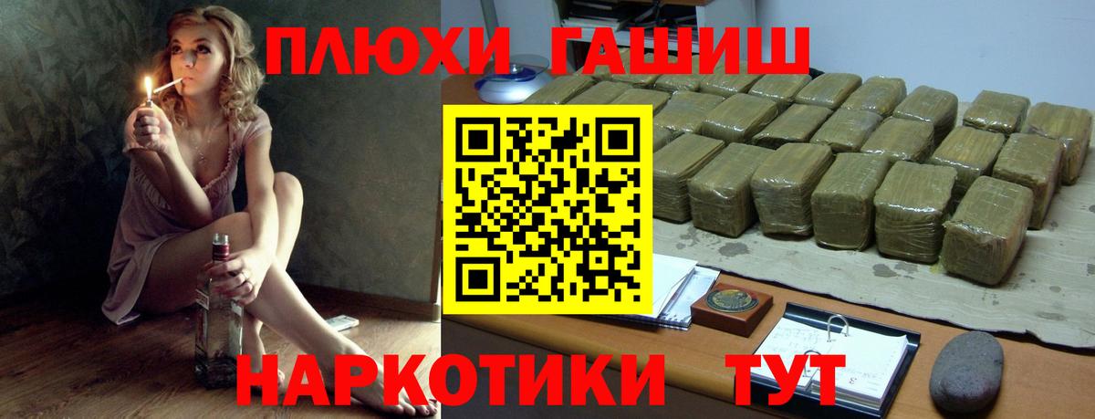 Гашиш AMNESIA HAZE  Вход с VPN  как найти   Губкин 