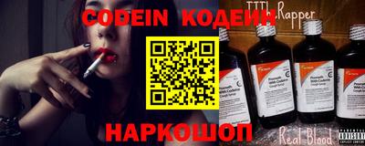 молекула духа Чебаркуль