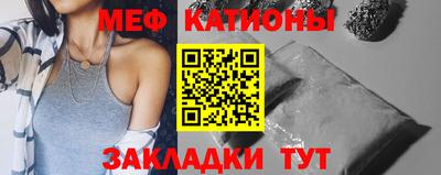 винт Шелехов