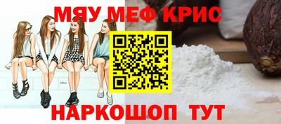 ALPHA-PVP Шахты