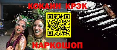 молекула духа Чебаркуль
