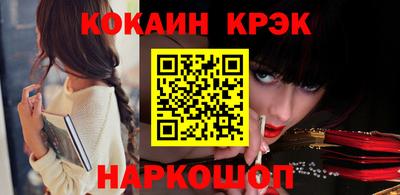 ALPHA-PVP Шахты