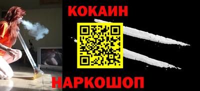 амфетамин Шебекино