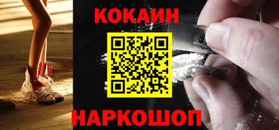 молекула духа Чебаркуль