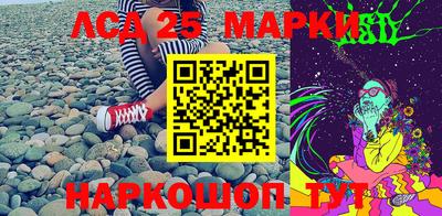 амфетамин Шебекино