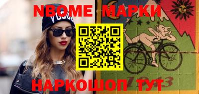 амфетамин Шебекино