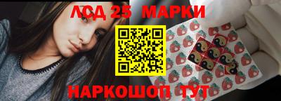 ГАЛЛЮЦИНОГЕННЫЕ ГРИБЫ Чебоксары