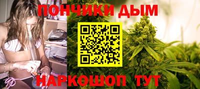 амфетамин Шебекино