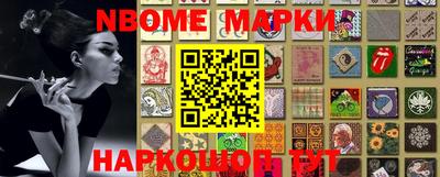 ГАЛЛЮЦИНОГЕННЫЕ ГРИБЫ Чебоксары