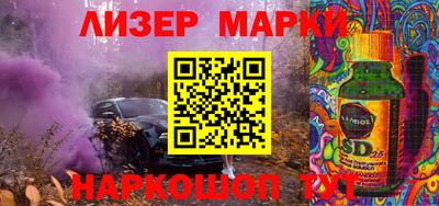 винт Шелехов