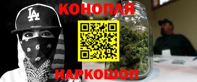 амфетамин Шебекино
