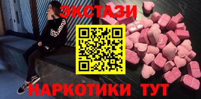 ALPHA-PVP Шахты