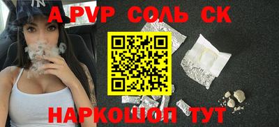 амфетамин Шебекино