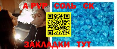 герыч Чапаевск