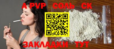 ГАЛЛЮЦИНОГЕННЫЕ ГРИБЫ Чебоксары