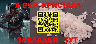 ALPHA-PVP Шахты