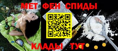 ALPHA-PVP Шахты