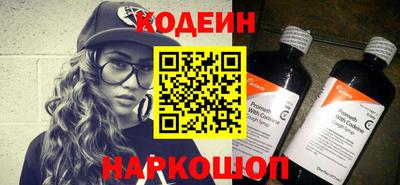 винт Шелехов