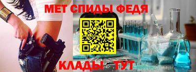 молекула духа Чебаркуль