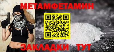 молекула духа Чебаркуль