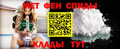 амфетамин Шебекино