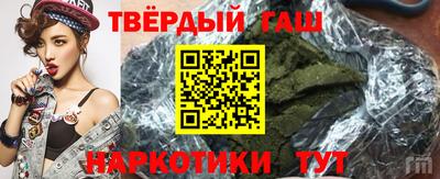 амфетамин Шебекино