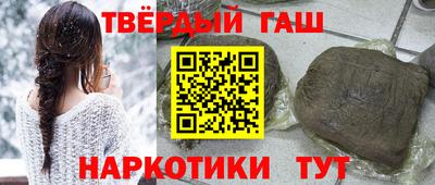амфетамин Шебекино