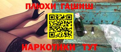ГАЛЛЮЦИНОГЕННЫЕ ГРИБЫ Чебоксары