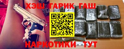 амфетамин Шебекино