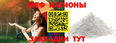 винт Шелехов
