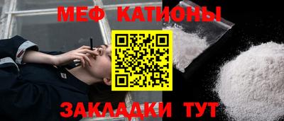 молекула духа Чебаркуль