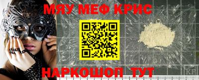 винт Шелехов