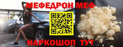 винт Шелехов