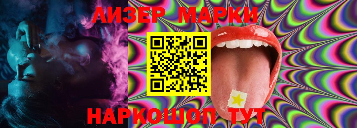 Лсд 25 экстази ecstasy Губкин