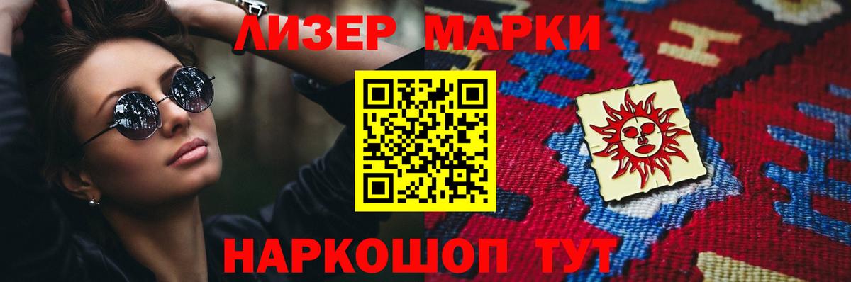 Губкин  Лсд 25 экстази кислота  Вход с VPN  Лсд 25 экстази кислота 