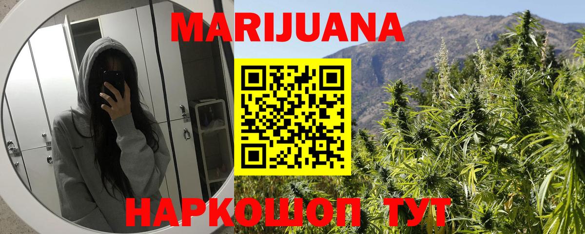 Бошки Шишки тримм  Вход с VPN  МАРИХУАНА семена  Шишки марихуана конопля  Губкин 